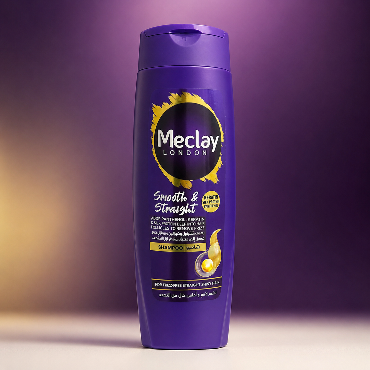 Meclay London Smooth & Straight Shampoo 360ml - VYBEÂ®
